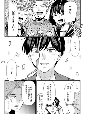 サイベリアplus Vol.32_199