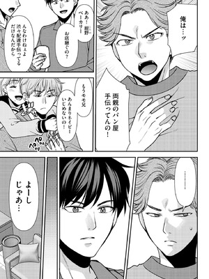 サイベリアplus Vol.32_201