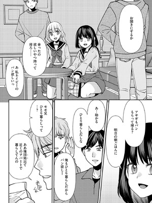 サイベリアplus Vol.32_202
