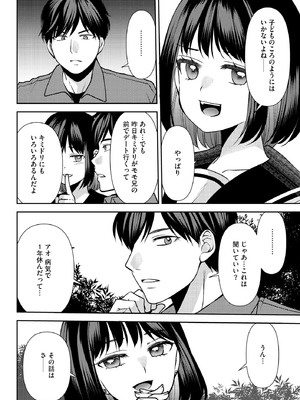 サイベリアplus Vol.32_206