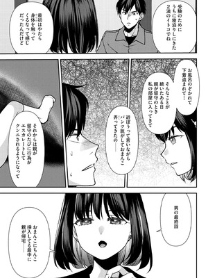 サイベリアplus Vol.32_209