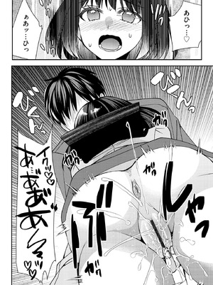 サイベリアplus Vol.32_214