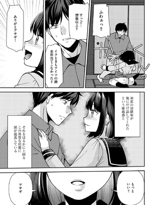 サイベリアplus Vol.32_215