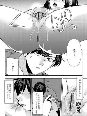 サイベリアplus Vol.32_216