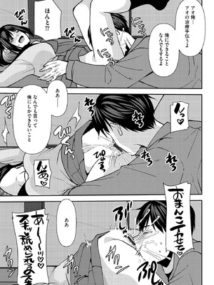 サイベリアplus Vol.32_219