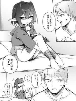 サイベリアplus Vol.32_230