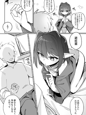 サイベリアplus Vol.32_232