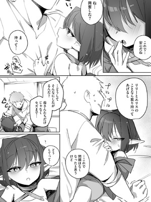 サイベリアplus Vol.32_233