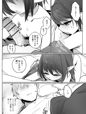 サイベリアplus Vol.32_237