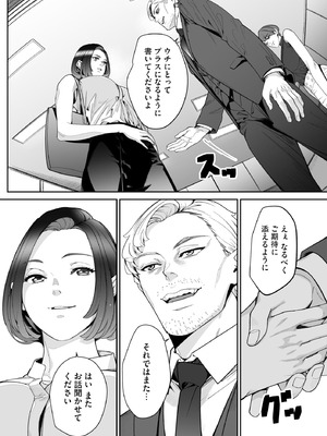 サイベリアplus Vol.32_252