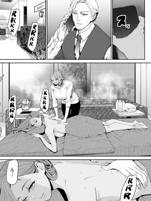 サイベリアplus Vol.32_255