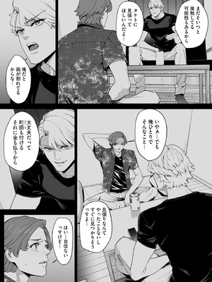 サイベリアplus Vol.32_266