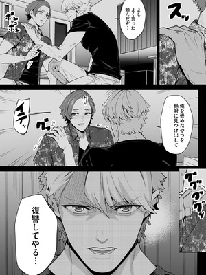 サイベリアplus Vol.32_267