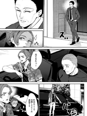 サイベリアplus Vol.32_271