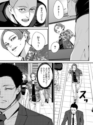 サイベリアplus Vol.32_272