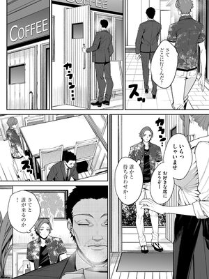 サイベリアplus Vol.32_273