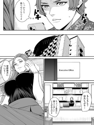 サイベリアplus Vol.32_274