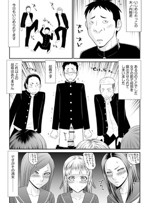 サイベリアplus Vol.32_279