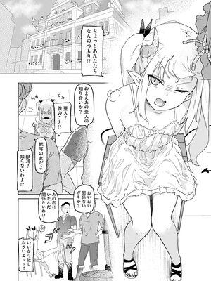 サイベリアplus Vol.32_300