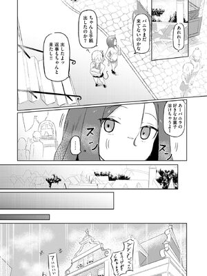 サイベリアplus Vol.32_308