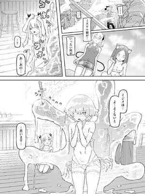 サイベリアplus Vol.32_318