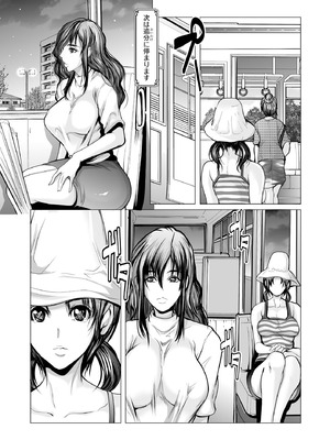 サイベリアplus Vol.32_331