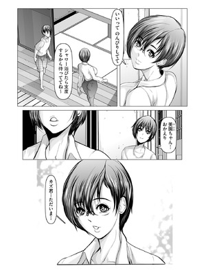 サイベリアplus Vol.32_333