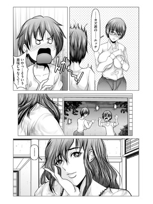 サイベリアplus Vol.32_335