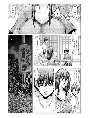 サイベリアplus Vol.32_341