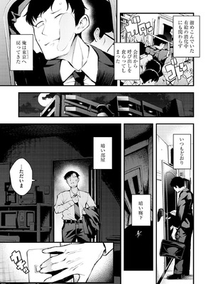 サイベリアplus Vol.32_351