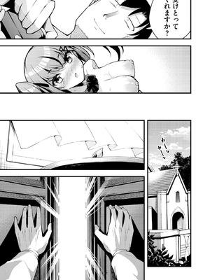 サイベリアplus Vol.32_373