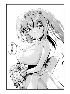 サイベリアplus Vol.32_374