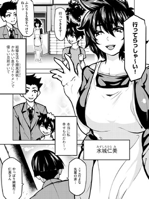 サイベリアplus Vol.32_379