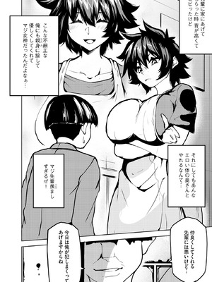 サイベリアplus Vol.32_380