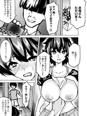サイベリアplus Vol.32_385
