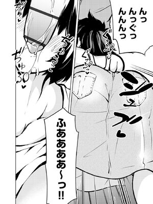 サイベリアplus Vol.32_388