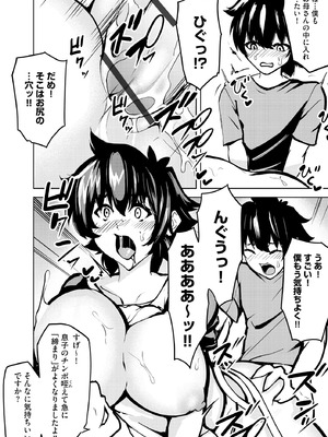 サイベリアplus Vol.32_392