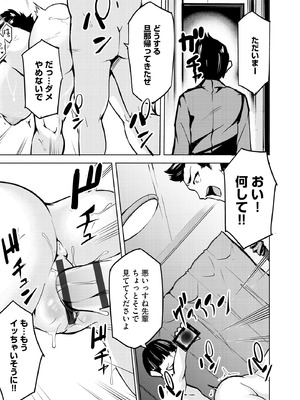 サイベリアplus Vol.32_395