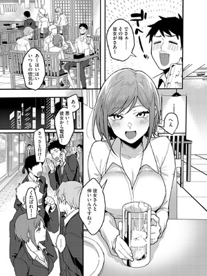 サイベリアplus Vol.33_007