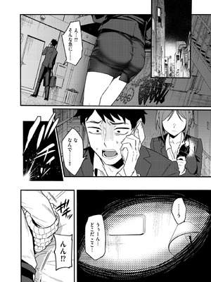 サイベリアplus Vol.33_008