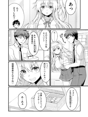 サイベリアplus Vol.33_032