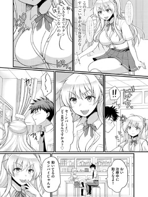 サイベリアplus Vol.33_033