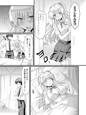 サイベリアplus Vol.33_038