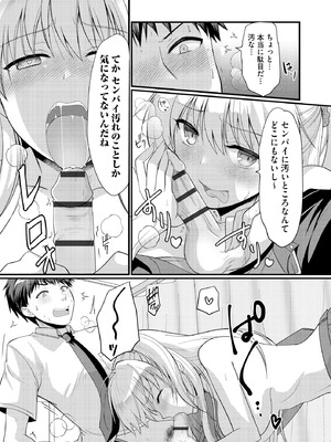 サイベリアplus Vol.33_043