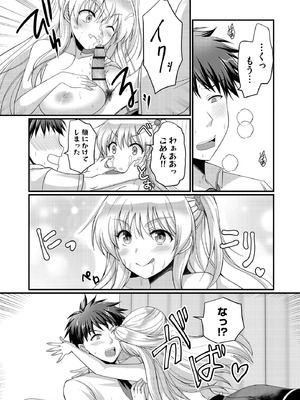 サイベリアplus Vol.33_046