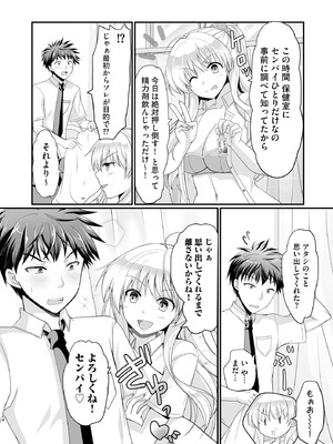 サイベリアplus Vol.33_054