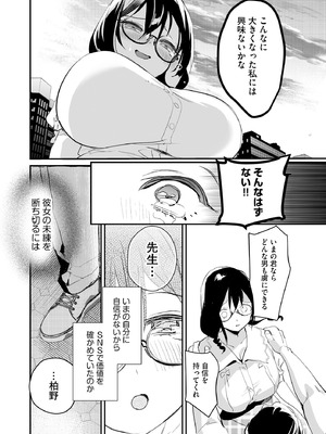 サイベリアplus Vol.33_074