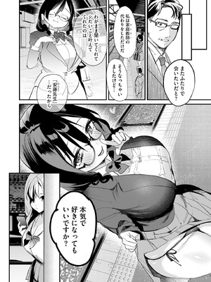 サイベリアplus Vol.33_082