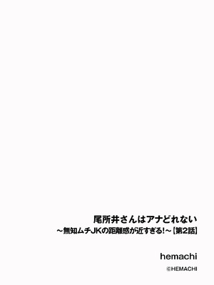 サイベリアplus Vol.33_086