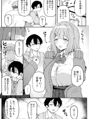 サイベリアplus Vol.33_087